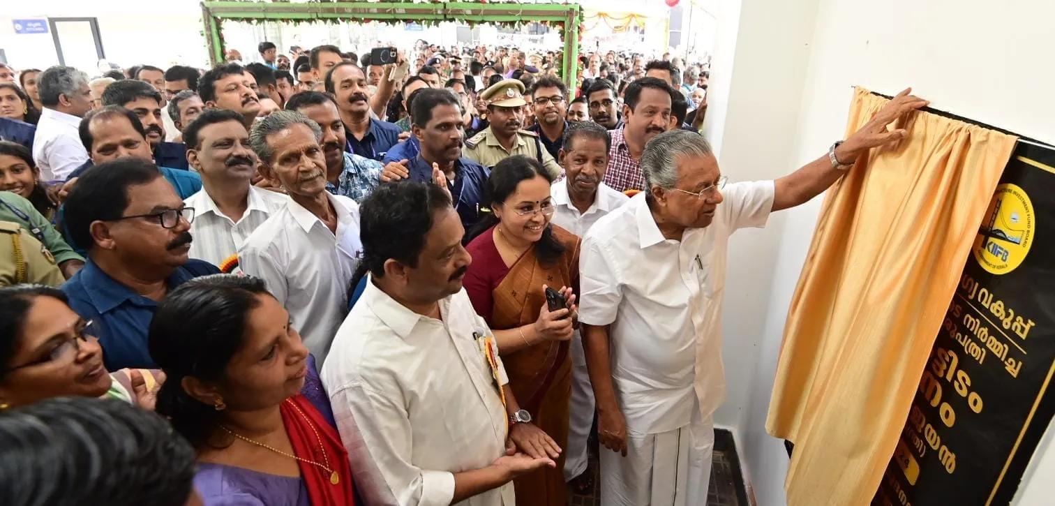 പയ്യന്നൂർ താലൂക്ക് ആശുപത്രി ഉദ്‌ഘാടനം